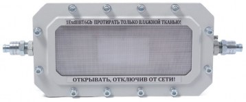 СФЕРА МК АО-П220-А-ТG341
